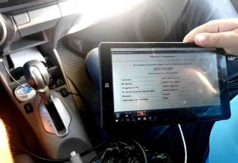 Компьютерная диагностика и калибровка